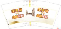 12250705康美洁全屋定制 9盎司1000个专版350g：tb755477482 一次性定制纸杯、一次性广告纸杯设计图