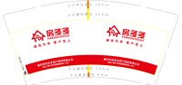 https://tcs.teambition.net/thumbnail/313j9c51492adb08fd347b5483ce56a04355/w/200/h/200纸杯定做 设计图附件