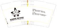 https://tcs.teambition.net/thumbnail/313j9c58ec32fa072a5cd988e6a55a8cf701/w/200/h/200纸杯定做 设计图附件