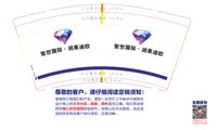 12250626聖世国际 润美迪欧 9盎司2000个：t_1507171345090_0370 一次性定制纸杯、一次性广告纸杯设计图