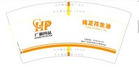 https://tcs.teambition.net/thumbnail/313j9d06a29eff3c3b42d99cb0e16f2ccea9/w/200/h/200纸杯定做 设计图附件
