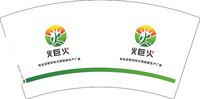 12250609 炬火7盎司1千：大唐吕氏春秋 一次性定制纸杯、一次性广告纸杯设计图