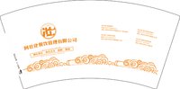 12250612 壮7盎司5000个：魏政敏 一次性定制纸杯、一次性广告纸杯设计图