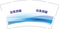 12250609 中永创富9盎司1千：滚犊子k2 一次性定制纸杯、一次性广告纸杯设计图