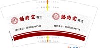 https://tcs.teambition.net/thumbnail/313j9d609bf4fd9809190e9a0b92e52263a3/w/200/h/200纸杯定做 设计图附件