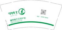 3140701 甲博士 9盎司特厚1000个：250701-311495289220832 一次性定制纸杯、一次性广告纸杯设计图