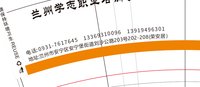 12250612有改 兰州学志职业培训学校（13919496301 ）9盎司1千只：我是一朵朵花（带12的样品） 一次性定制纸杯、一次性广告纸杯设计图