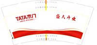 https://tcs.teambition.net/thumbnail/313j9d9a5898652c8b5999218a0b6cfa9292/w/200/h/200纸杯定做 设计图附件