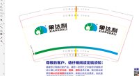 https://tcs.teambition.net/thumbnail/313j9dd7e69e7b47d97f4e1370f8395ba29c/w/200/h/200纸杯定做 设计图附件