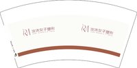 12250615有改 汝沐女子塑形7盎司2千个：tb37086405 一次性定制纸杯、一次性广告纸杯设计图