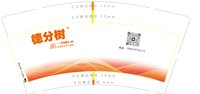 （印500个休白杯）13250621德分树9盎司1千个：syx2046 一次性定制纸杯、一次性广告纸杯设计图
