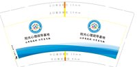 https://tcs.teambition.net/thumbnail/313j9e269172f1bc735c150466f8d9be5ec3/w/200/h/200纸杯定做 设计图附件