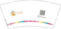 12250621 （有改）七田宝贝9盎司1千：feng2606868308 一次性定制纸杯、一次性广告纸杯设计图