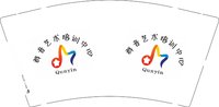12250628 群音艺术培训中心9盎司一千个：tb874608736 一次性定制纸杯、一次性广告纸杯设计图