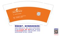 12250615精雀9盎司1千：雪峰望月1977 一次性定制纸杯、一次性广告纸杯设计图