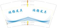 https://tcs.teambition.net/thumbnail/313j9e8f147c4c5bfa1c7baa415030662175/w/200/h/200纸杯定做 设计图附件