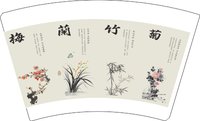 12250615 梅兰竹菊16盎司1千个：a13486808980 一次性定制纸杯、一次性广告纸杯设计图