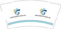 12250623昆明市官渡区青之蓝幼儿园9盎司加厚2千：啊沐呀哇沐 一次性定制纸杯、一次性广告纸杯设计图