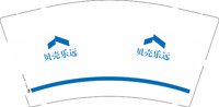 12250612贝壳乐远 9盎司1000个加急：罗真1123 一次性定制纸杯、一次性广告纸杯设计图