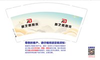 https://tcs.teambition.net/thumbnail/313j9ef6724105fae0810506052c384f72be/w/200/h/200纸杯定做 设计图附件