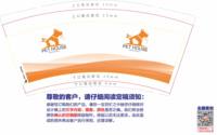 https://tcs.teambition.net/thumbnail/313j9f11fac91d605dc699e627ea604529fa/w/200/h/200纸杯定做 设计图附件