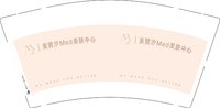 12250617美贊汐Med美肤中心 9盎司加厚1000个：tb182562619 一次性定制纸杯、一次性广告纸杯设计图
