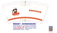 https://tcs.teambition.net/thumbnail/313j9f25de3e5637a2d327f3888ba6ab6123/w/200/h/200纸杯定做 设计图附件