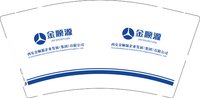 12250613金顺源 9盎司加厚1000个：冰块0921 一次性定制纸杯、一次性广告纸杯设计图