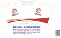 https://tcs.teambition.net/thumbnail/313j9f4b20703625353131d7c2789a01c6c1/w/200/h/200纸杯定做 设计图附件