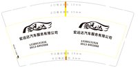 https://tcs.teambition.net/thumbnail/313j9f5484e2dc40e85133c22506a84d54cf/w/200/h/200纸杯定做 设计图附件