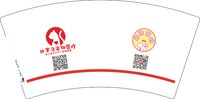 12250617小佩宠物 7盎司5千个：edison1508567 一次性定制纸杯、一次性广告纸杯设计图