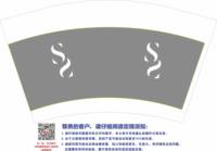 12250619S12盎司1千（黑高盖一千）：sandylau1015 一次性定制纸杯、一次性广告纸杯设计图