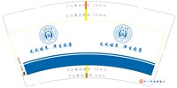 https://tcs.teambition.net/thumbnail/313j9fc7656f15b65d41f16fc9be747a8a7b/w/200/h/200纸杯定做 设计图附件