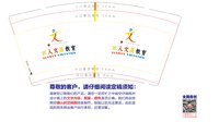 https://tcs.teambition.net/thumbnail/313ja03cd5a6dc6157afbb9ee8e35461e1ba/w/200/h/200纸杯定做 设计图附件