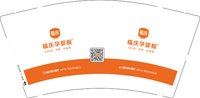 12250706福庆孕婴板9盎司加厚5千：13581225096zj 一次性定制纸杯、一次性广告纸杯设计图