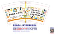 12250612鹿鸣语言艺术中心9盎司加厚1千个：筱黛伊凌 一次性定制纸杯、一次性广告纸杯设计图