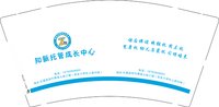 （印500修白杯）12250625 知新托管成长中心9盎司1千：段继仙 一次性定制纸杯、一次性广告纸杯设计图