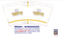 https://tcs.teambition.net/thumbnail/313ja0d258eab011d1dbe530ebf21f3a4ec9/w/200/h/200纸杯定做 设计图附件