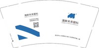 12250625清眸未来眼科9盎司1千个：然然麻麻2016 一次性定制纸杯、一次性广告纸杯设计图