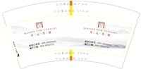 13250609开元名庭7盎司1千个：香香wax 一次性定制纸杯、一次性广告纸杯设计图