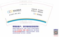https://tcs.teambition.net/thumbnail/313ja0eca9bd1987d476c7c5f0dab775639e/w/200/h/200纸杯定做 设计图附件
