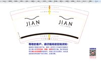 https://tcs.teambition.net/thumbnail/313ja0eeded0c7b07cd070d6bd69c4ea3ba9/w/200/h/200纸杯定做 设计图附件