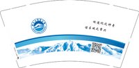 12250616昆仑山 9盎司加厚1千：w6612317（出货拍照） 一次性定制纸杯、一次性广告纸杯设计图