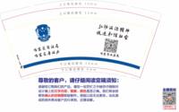 3140703 中国司法 9盎司特厚30000个：250708-083744550412227 一次性定制纸杯、一次性广告纸杯设计图