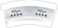12250603 新视眼镜7盎司1千：tb429637619890 一次性定制纸杯、一次性广告纸杯设计图
