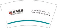 12250612 柏思教育 9盎司1千：我听见忧伤 一次性定制纸杯、一次性广告纸杯设计图