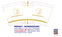 12250618媄熙堂健康管理中心 9盎司2000个：tb_4832189 一次性定制纸杯、一次性广告纸杯设计图