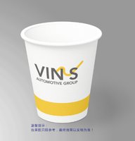 12250626VINS9盎司加厚1千个（已补入仓）：tb4820633270 一次性定制纸杯、一次性广告纸杯设计图