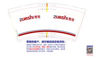 https://tcs.teambition.net/thumbnail/313ja232139b9f7e4c66d328a058b349c61a/w/200/h/200纸杯定做 设计图附件
