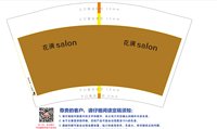 14250629花满12盎司1千个：aaimn 一次性定制纸杯、一次性广告纸杯设计图